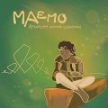 Afropean Nomad Chansons