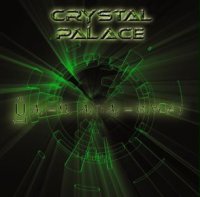 The System Of Events