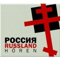 Russland hören