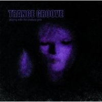 playing with the chelsea girls